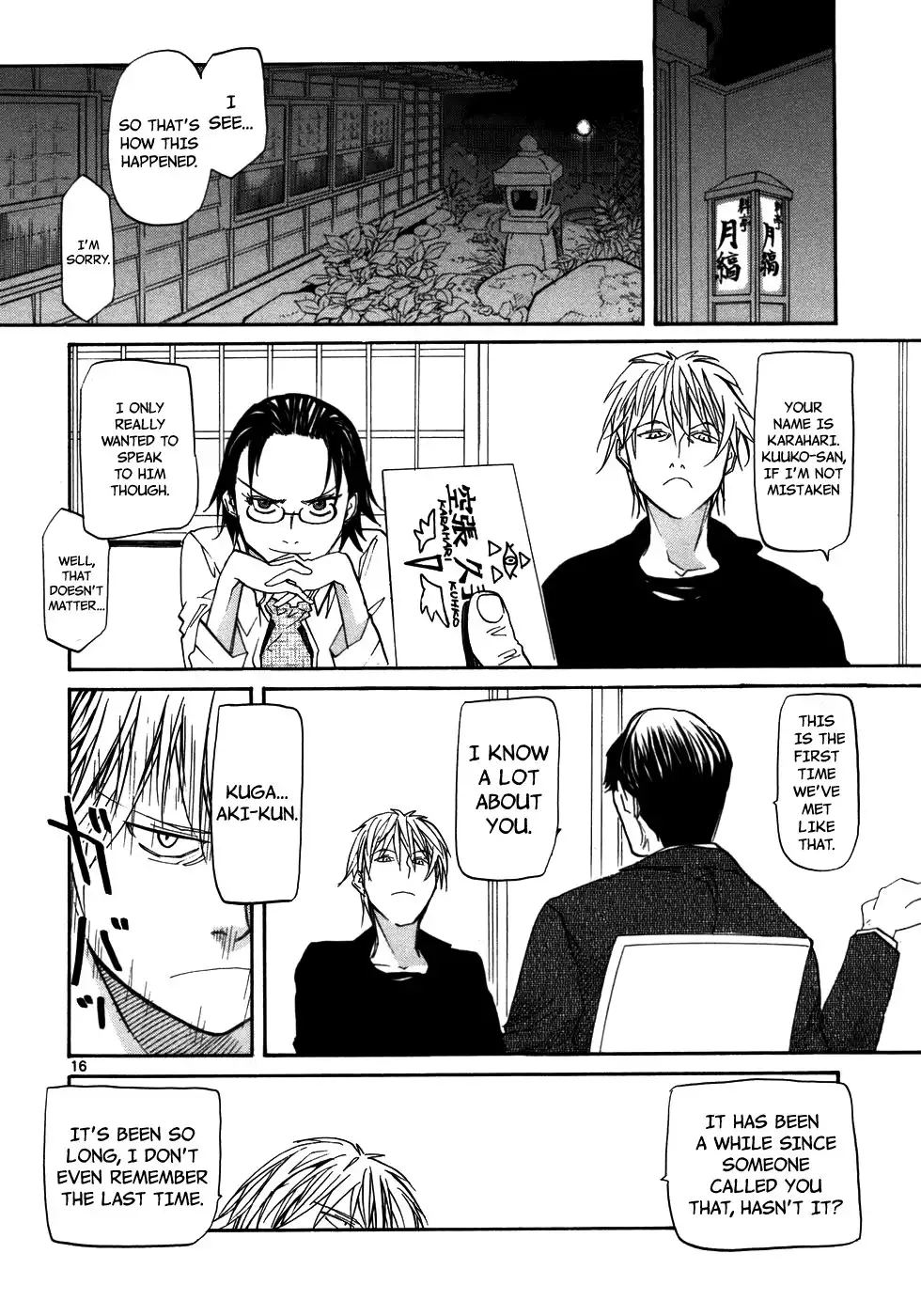 Kamisama Dolls Chapter 23 18